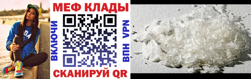 Купить LSD-25  Меф мяу мяу  A-PVP  Каннабис  Cocaine  Псков
