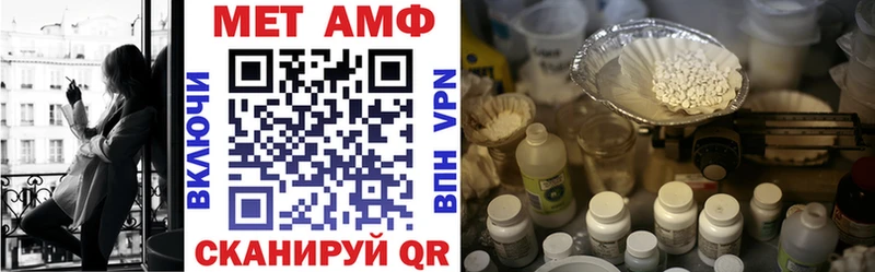 Купить где  Псков  Амфетамин Розовый