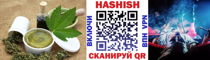 Печенье с ТГК конопля  Купить закладки  Псков 