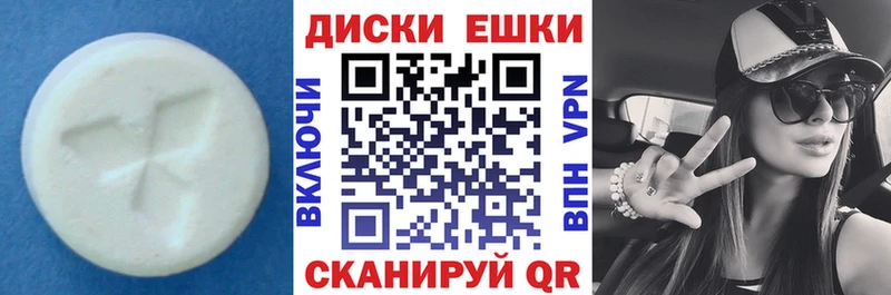 Купить где  Псков  ЭКСТАЗИ Cube 