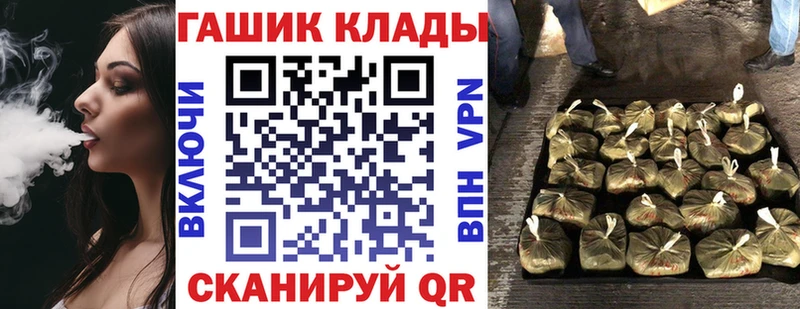 ГАШИШ hashish  Купить где  Псков 
