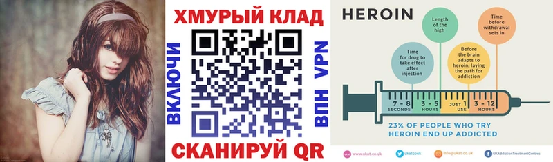 Героин белый  Купить  Псков 