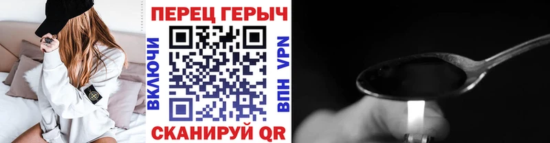 ГЕРОИН афганец Псков