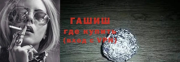 каннабис Ростов