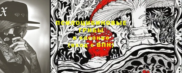 каннабис Ростов