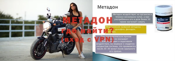 меф VHQ Пролетарск