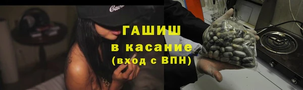 стаф Рославль