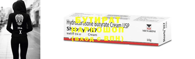 индика Протвино