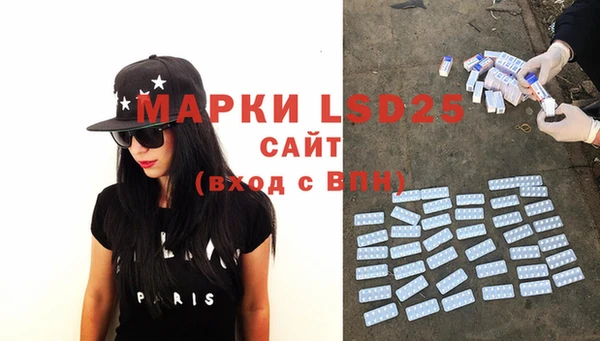 меф VHQ Пролетарск