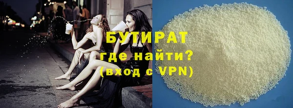 стаф Рославль