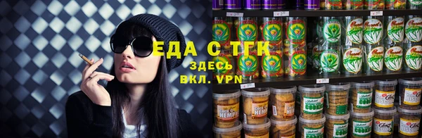 герыч Россошь