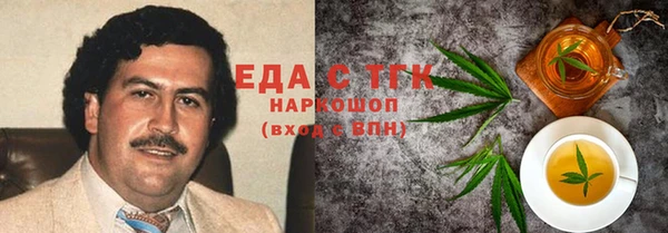 герыч Россошь