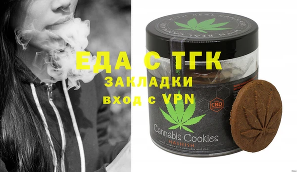 герыч Россошь