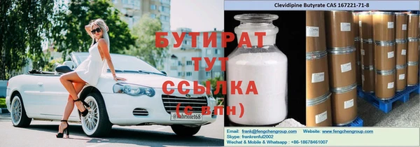 мефедрон мука Приозерск