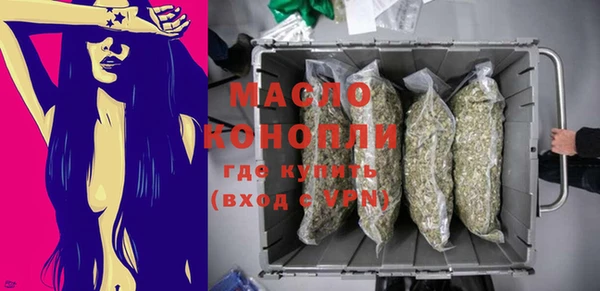 мефедрон мука Приозерск