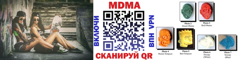 Купить где  Псков  МДМА кристаллы 