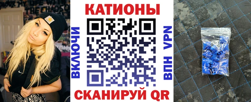 МЕФ мука  Купить закладки  Псков 