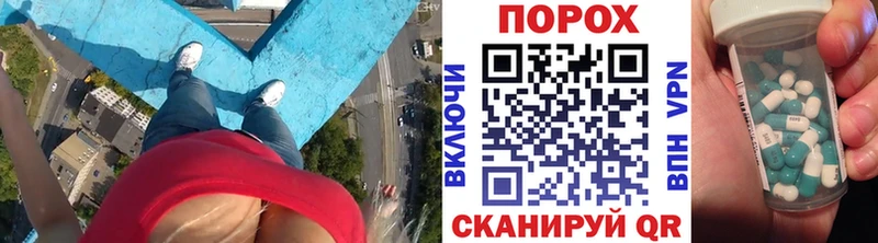 Купить где  Псков  Первитин пудра 