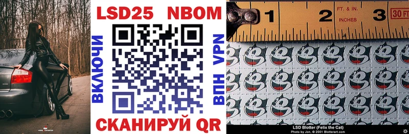 Марки N-bome 1500мкг  Купить закладки  Псков 