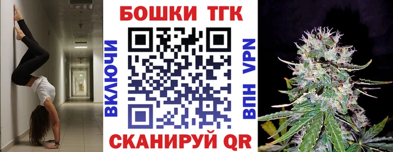 Конопля VHQ  Купить закладки  Псков 